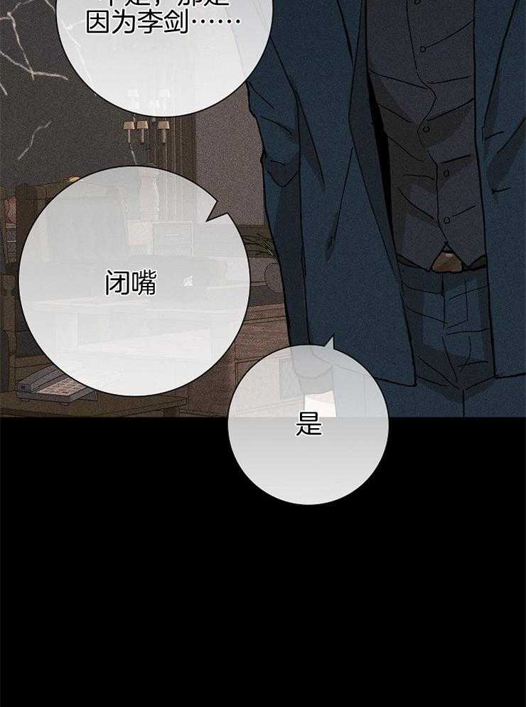 第29话_上来27