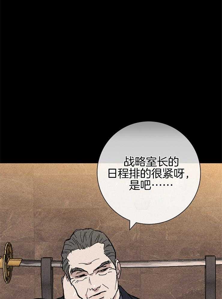 第29话_上来28