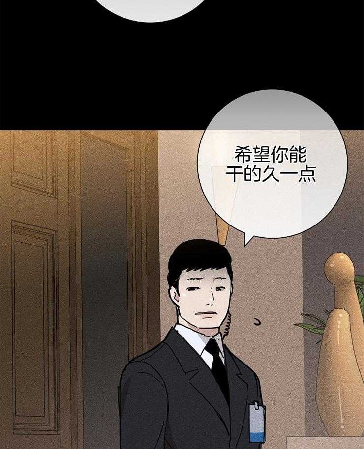 第29话_上来3