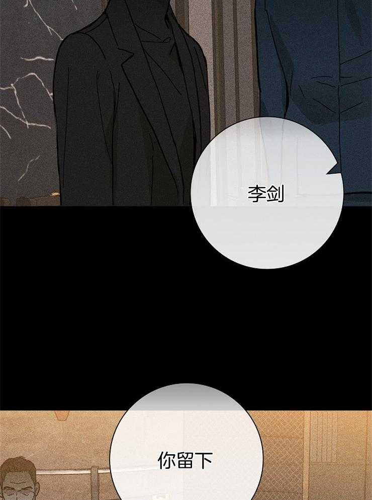 第29话_上来32