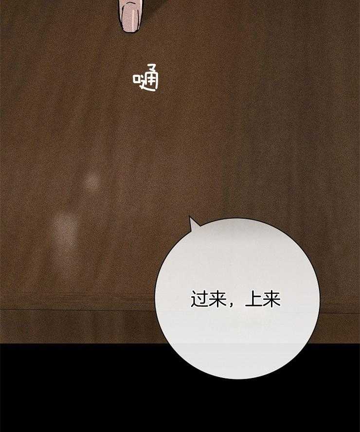 第29话_上来35