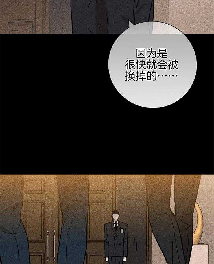 第29话_上来4