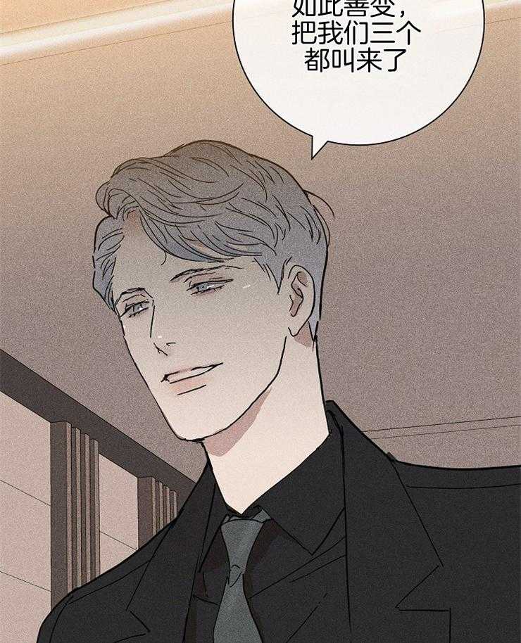 第29话_上来6