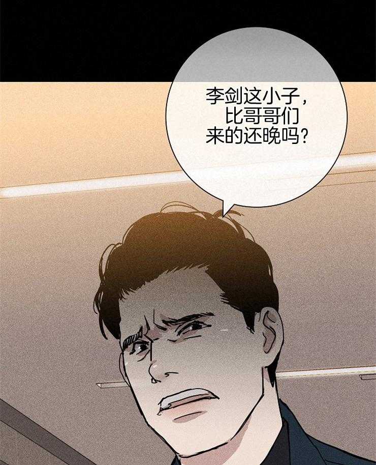 第29话_上来8
