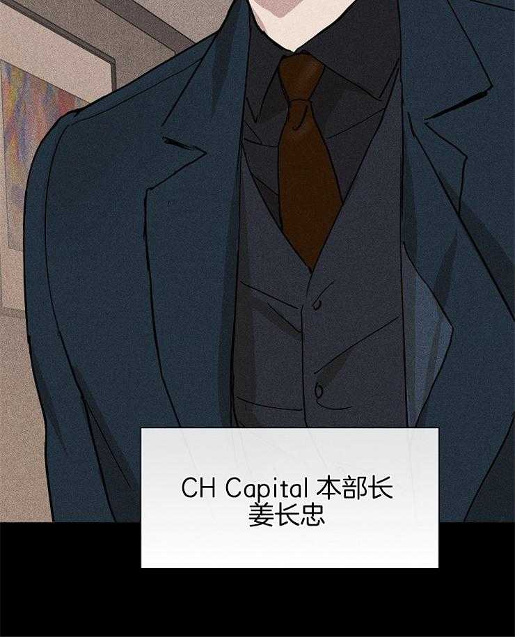 第29话_上来9