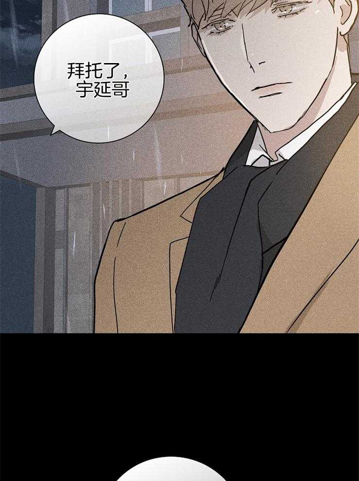 第28话_请求10