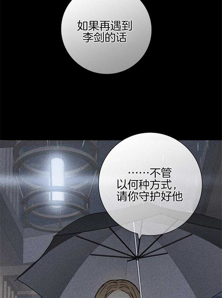 第28话_请求11