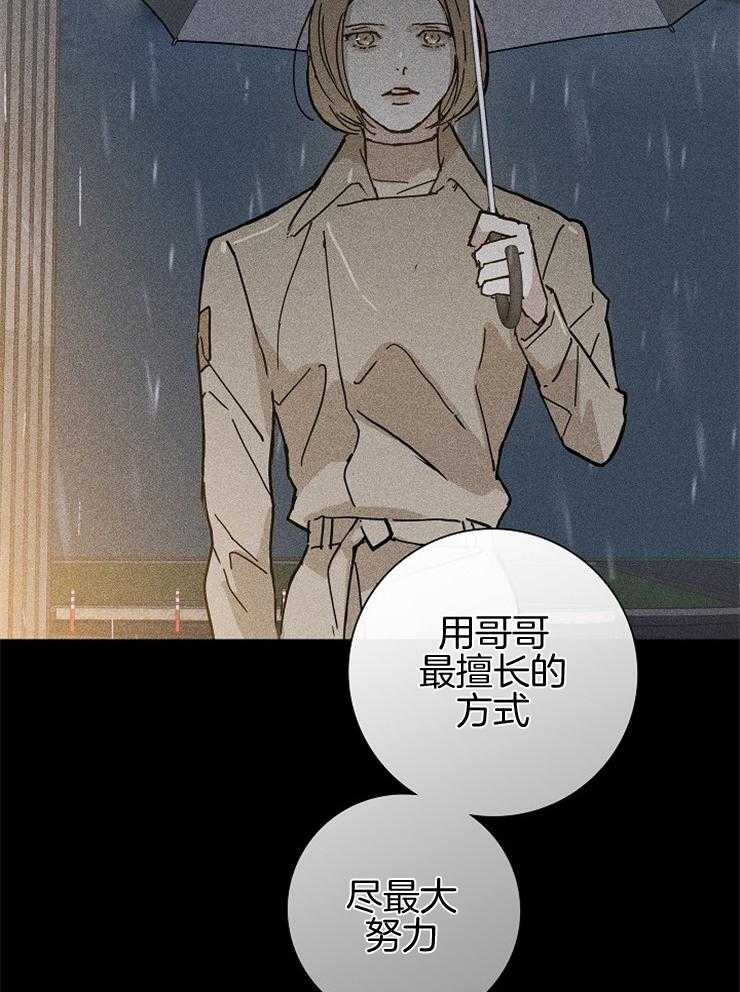 第28话_请求12
