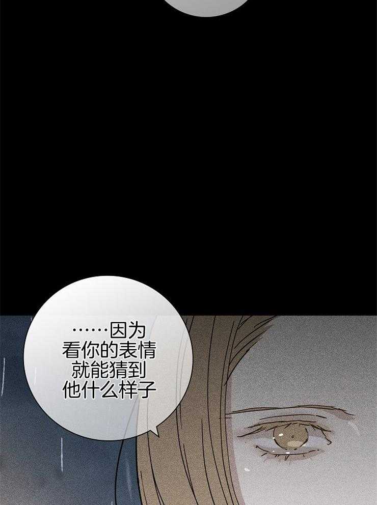 第28话_请求13