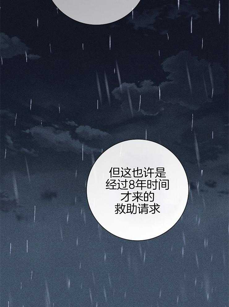 第28话_请求16