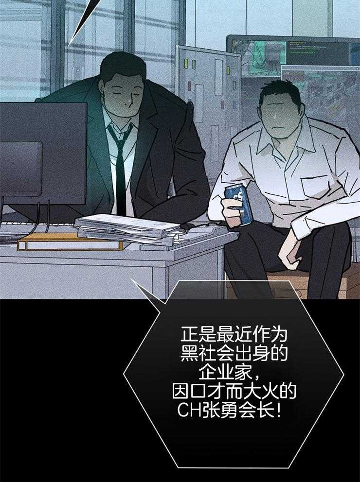 第28话_请求21