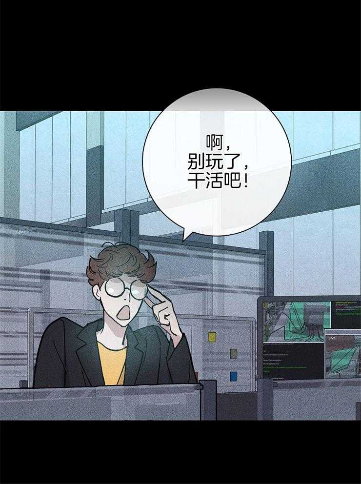 第28话_请求22