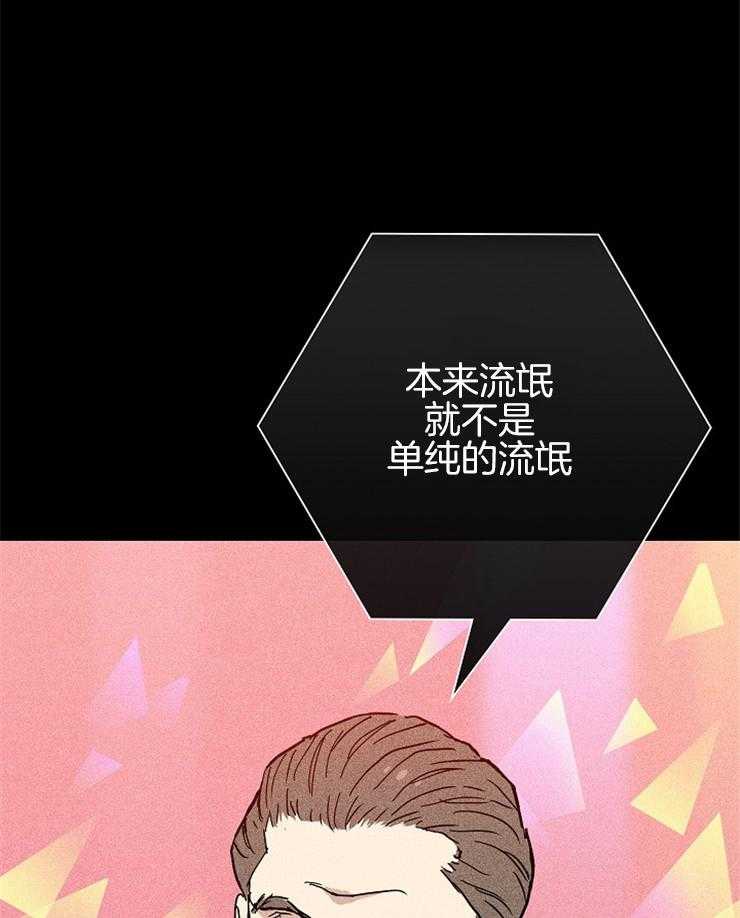 第28话_请求23