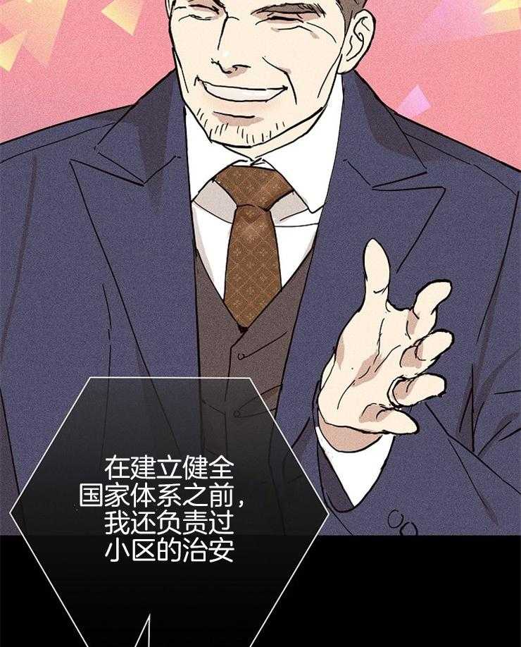 第28话_请求24