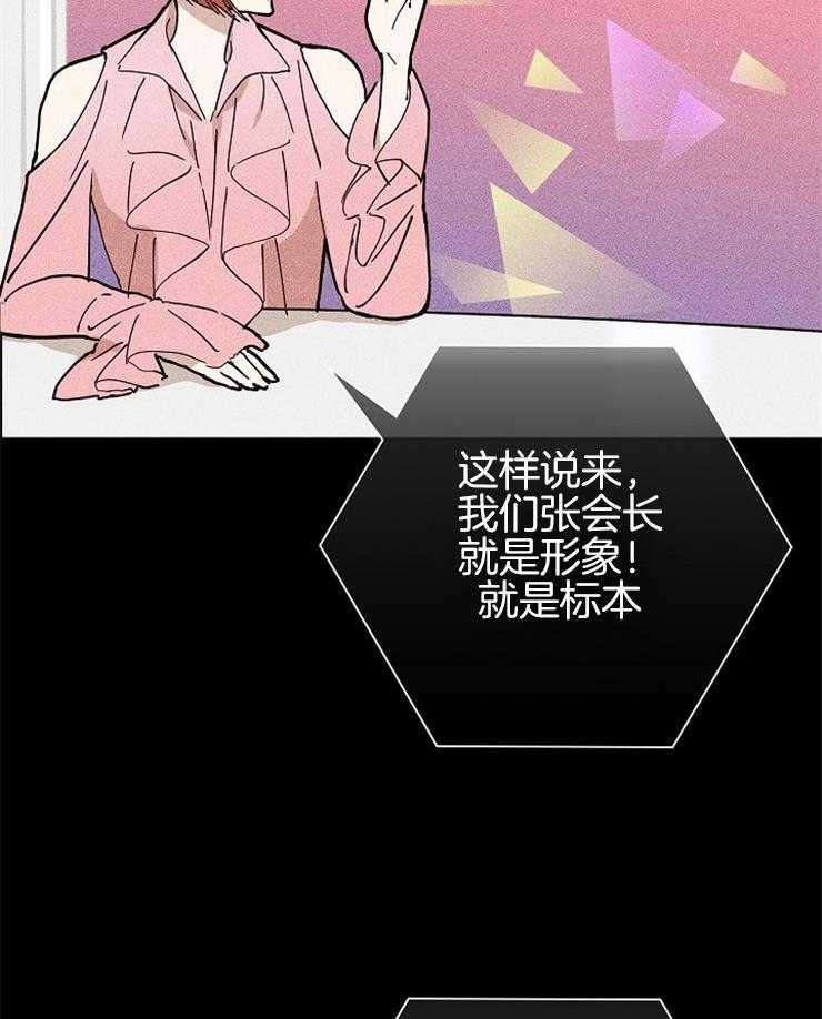 第28话_请求26