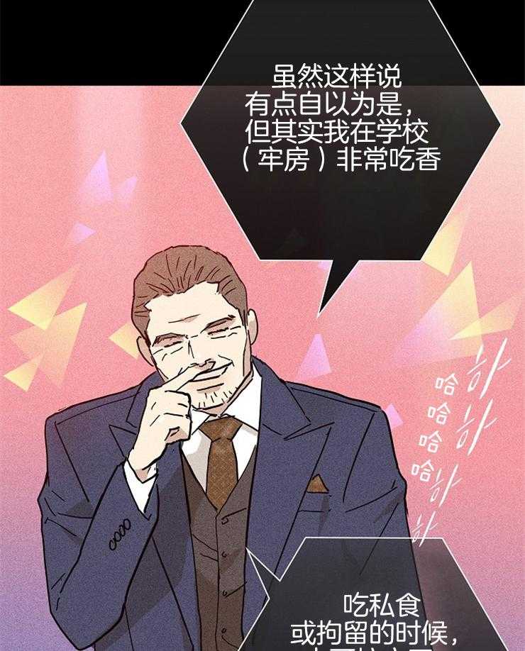 第28话_请求27