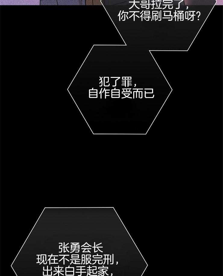 第28话_请求28