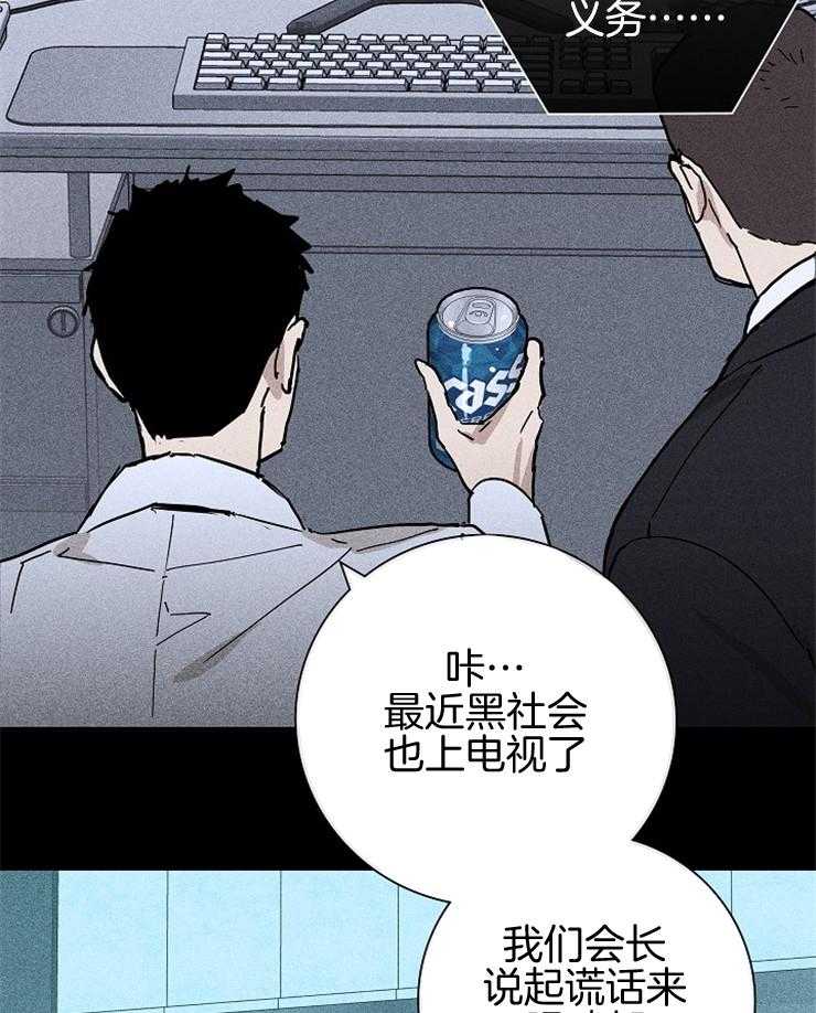 第28话_请求31