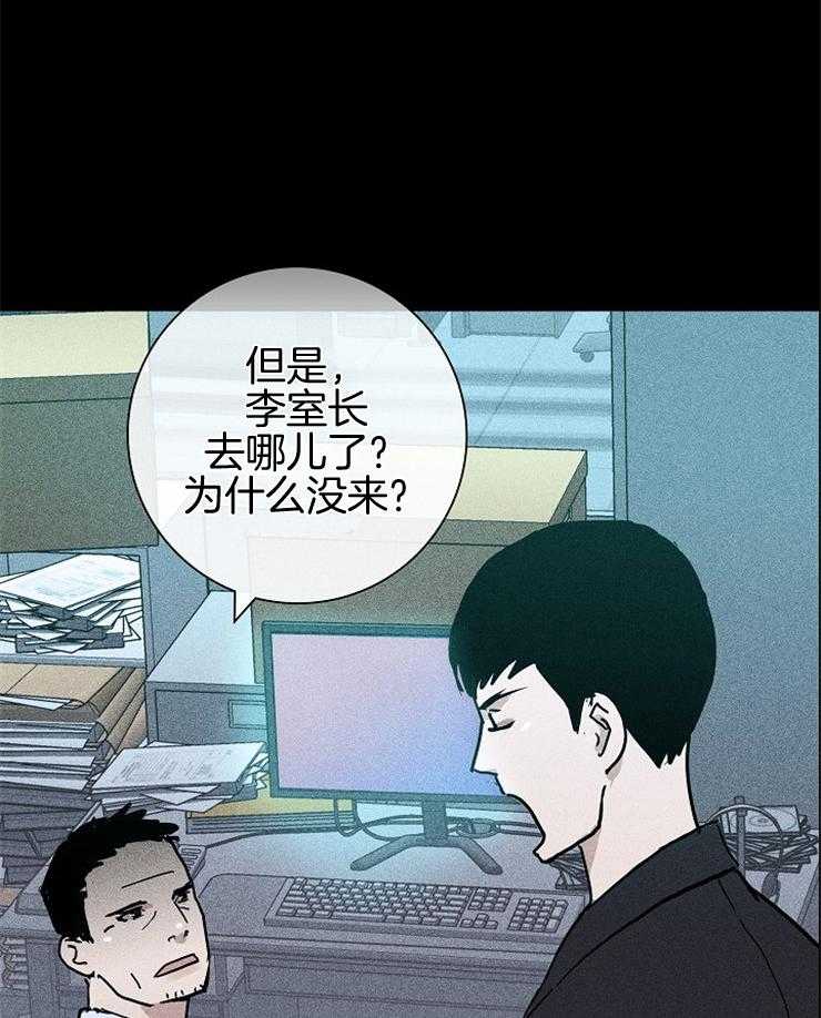 第28话_请求33
