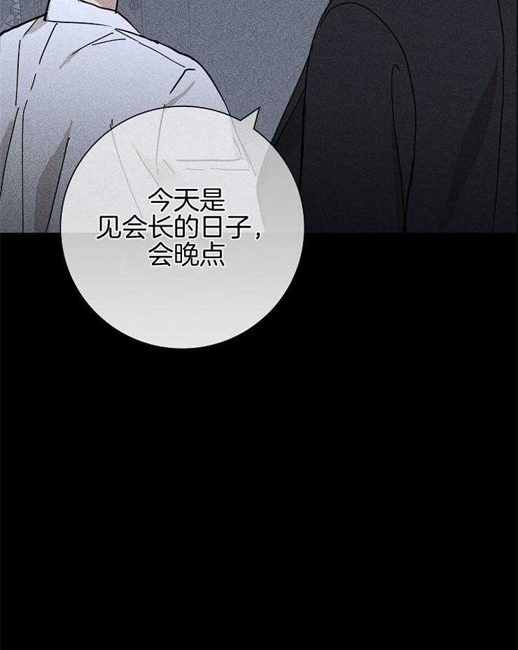 第28话_请求34