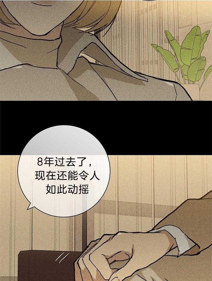 第27话_一直如此10