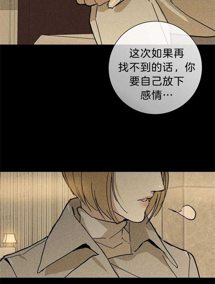 第27话_一直如此11
