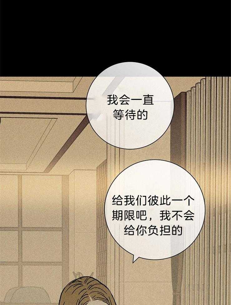 第27话_一直如此12