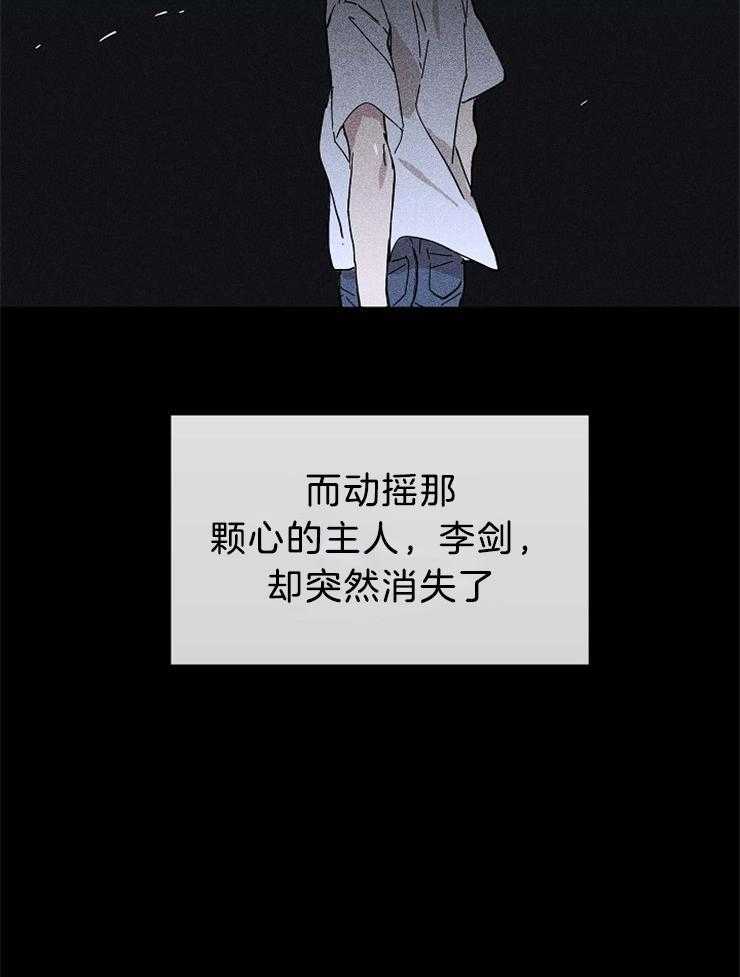 第27话_一直如此20