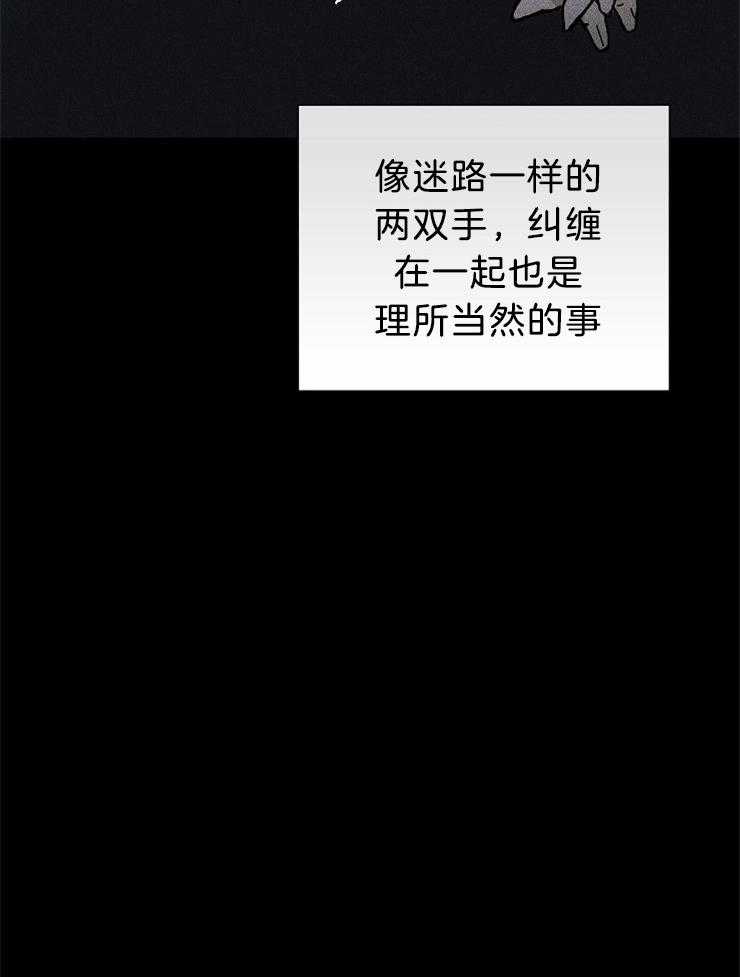 第27话_一直如此28
