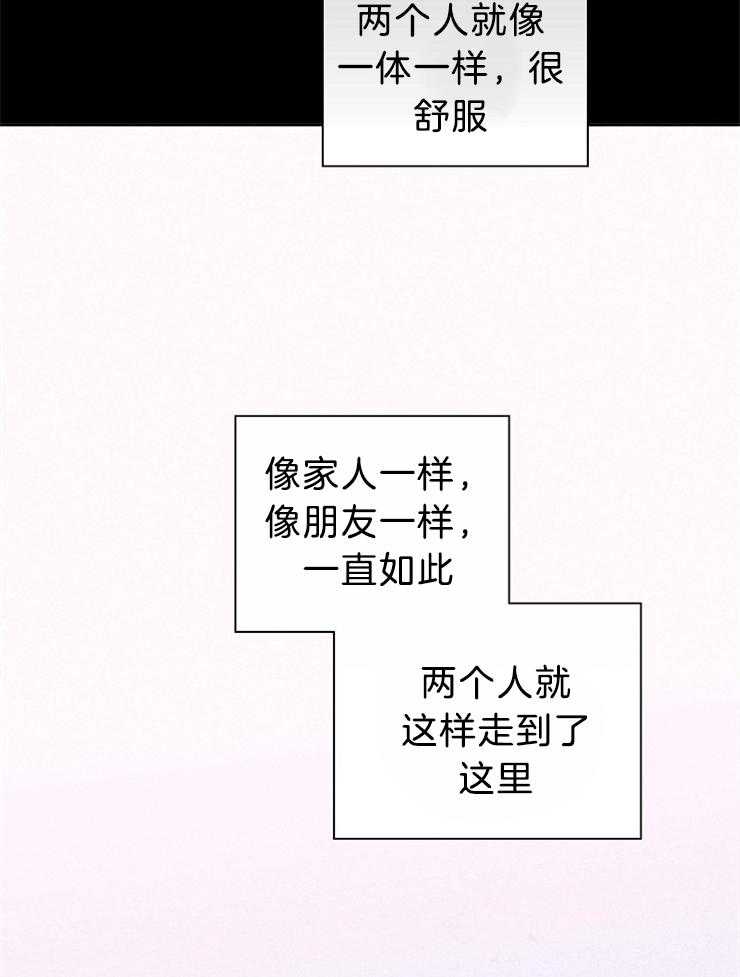 第27话_一直如此31