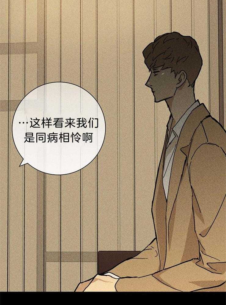 第26话_你清醒一下18