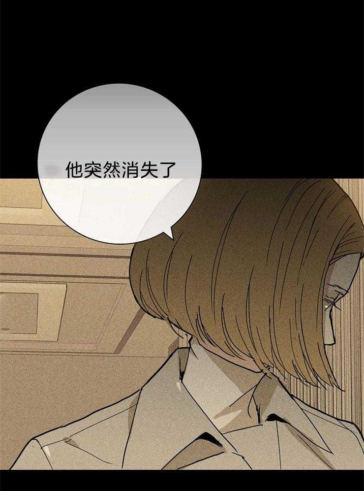 第26话_你清醒一下19