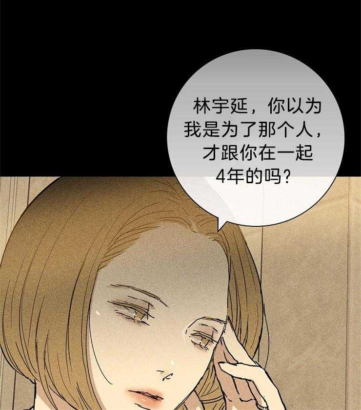 第26话_你清醒一下2