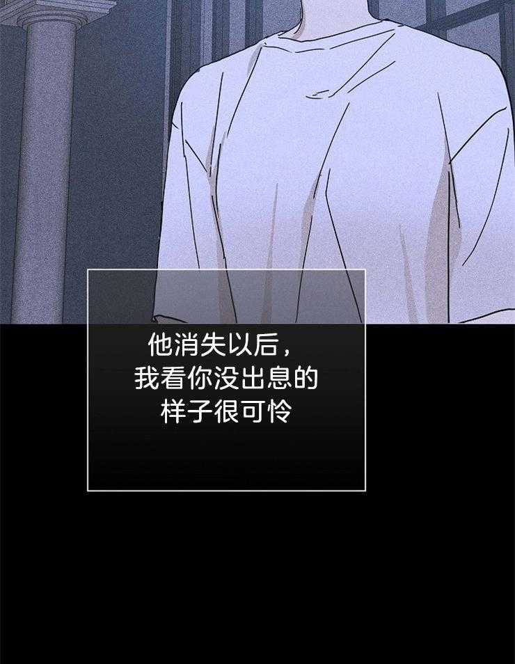 第26话_你清醒一下24