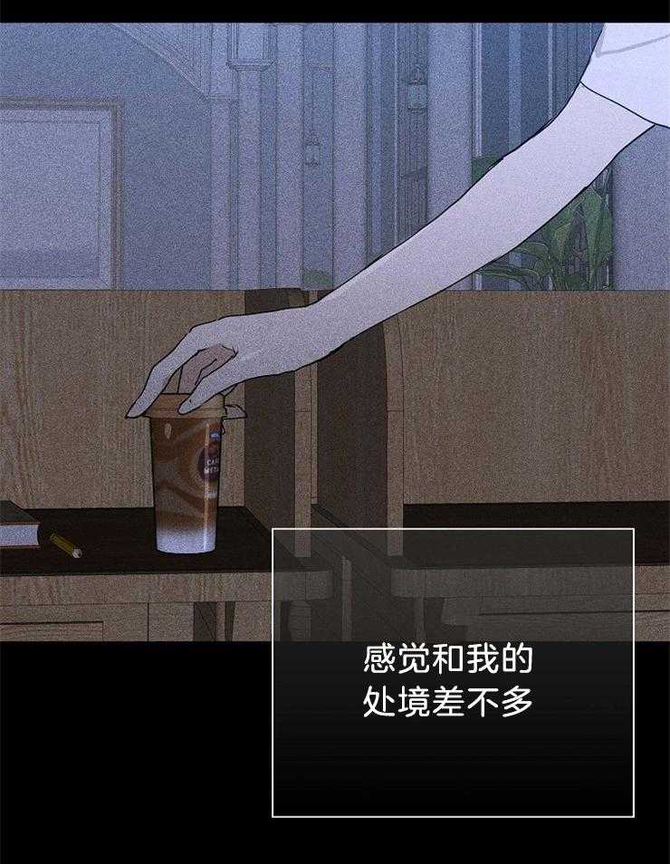 第26话_你清醒一下25