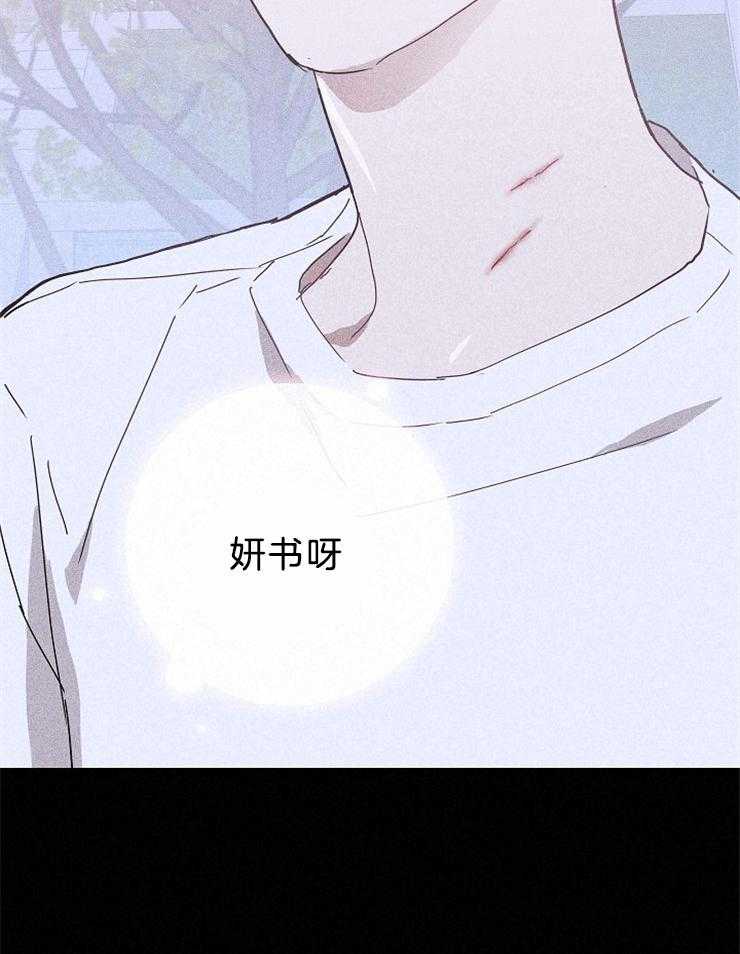第26话_你清醒一下27