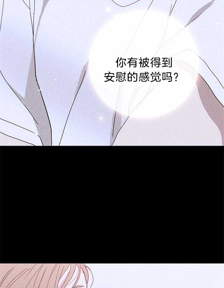 第26话_你清醒一下30