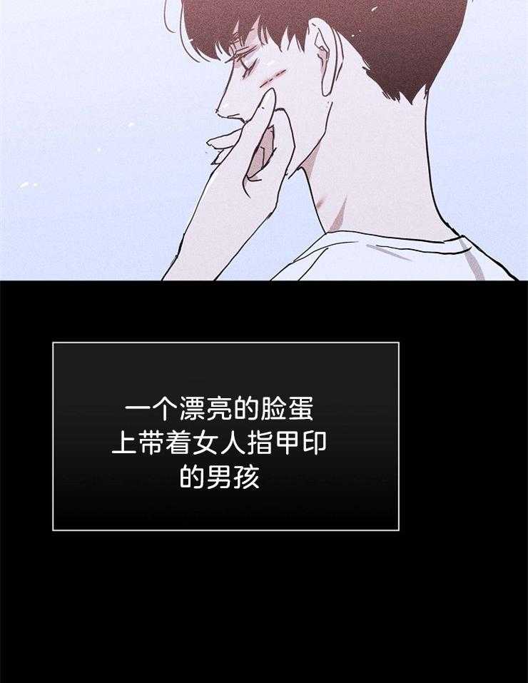第26话_你清醒一下32