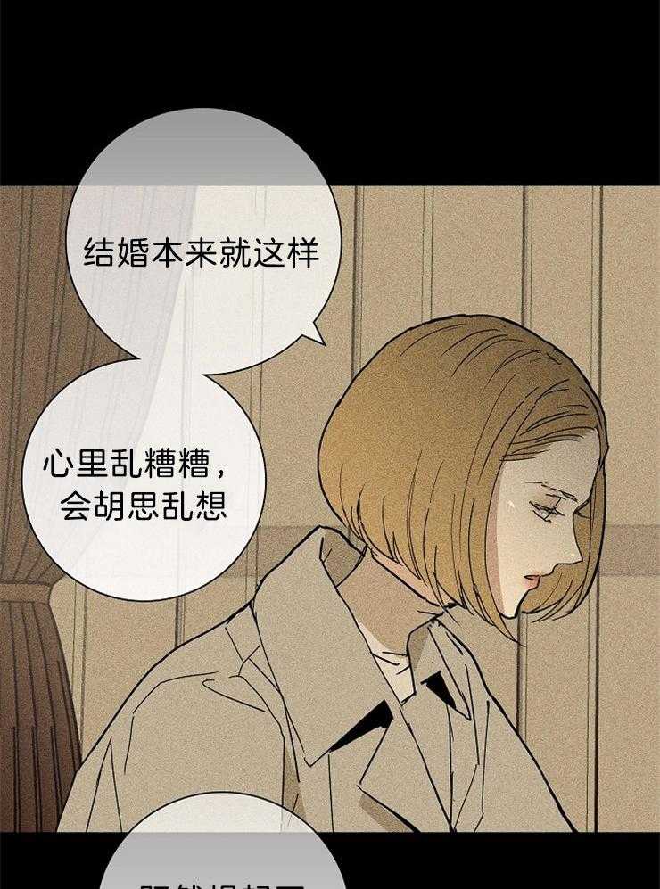 第26话_你清醒一下5