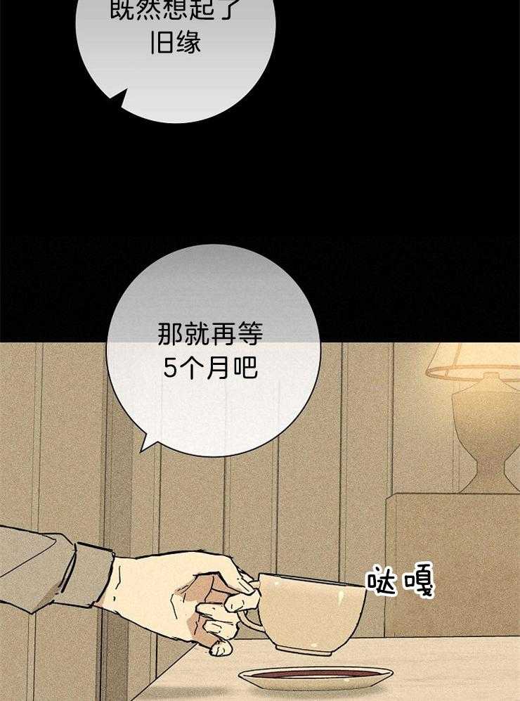 第26话_你清醒一下6