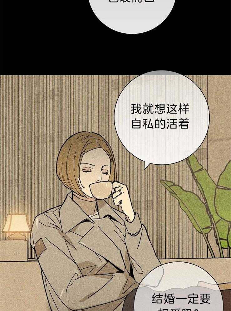 第26话_你清醒一下9