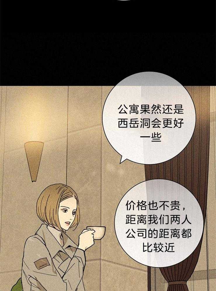 第25话_和以前一样1
