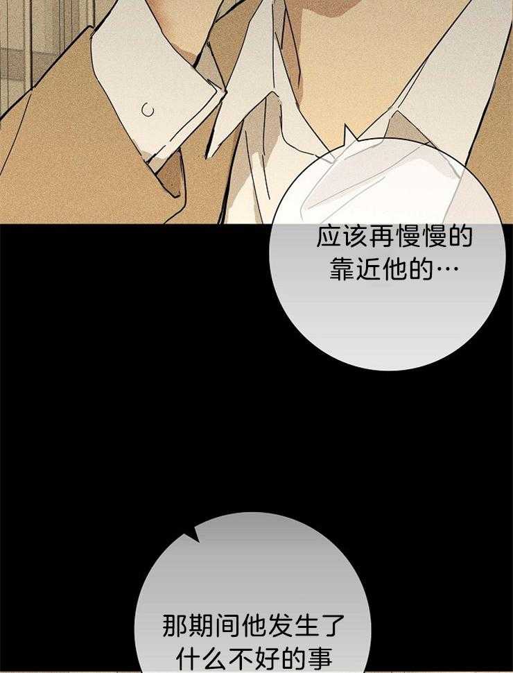 第25话_和以前一样25