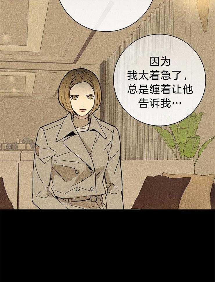 第25话_和以前一样26