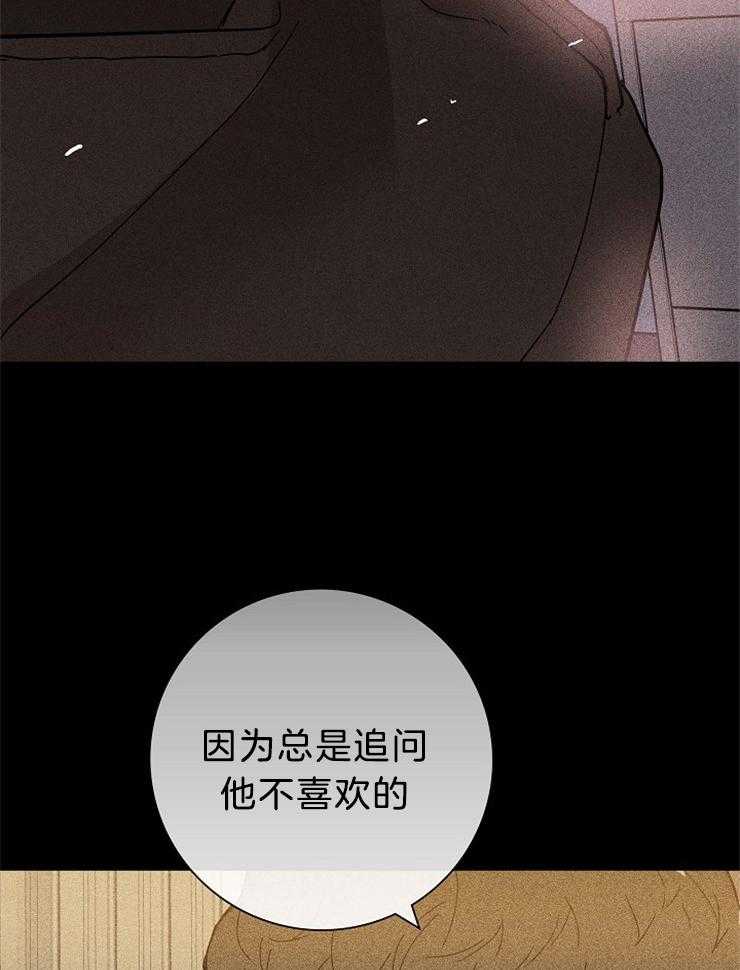 第25话_和以前一样30