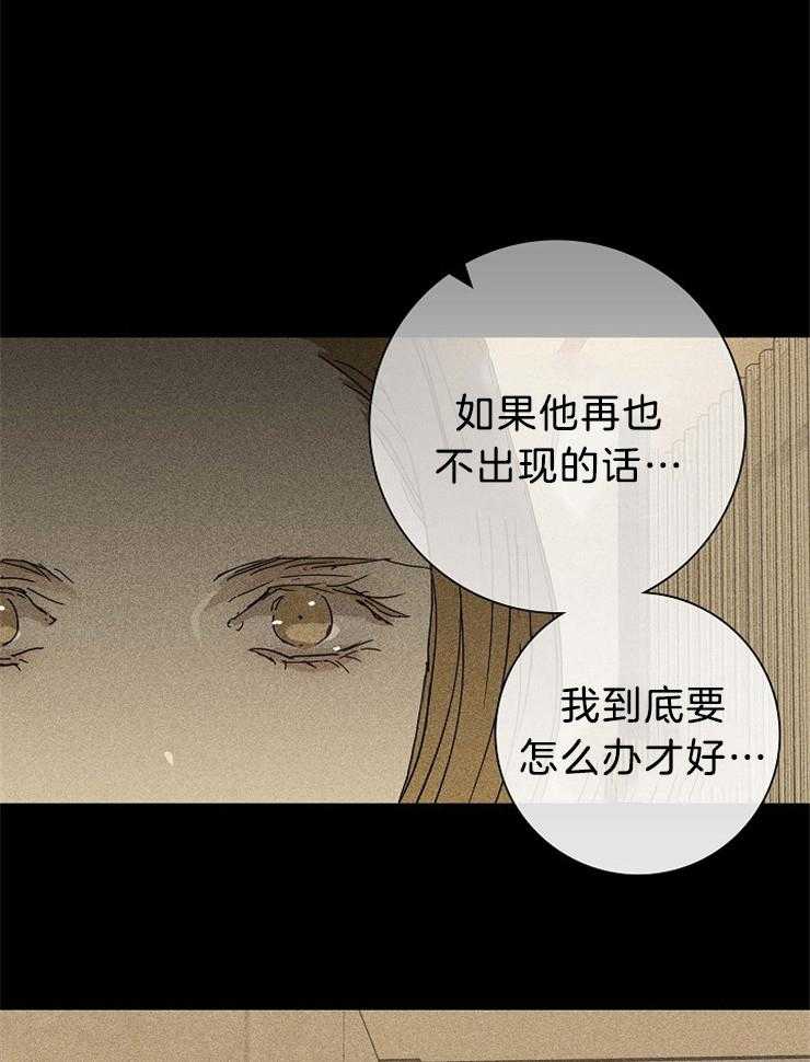 第25话_和以前一样32