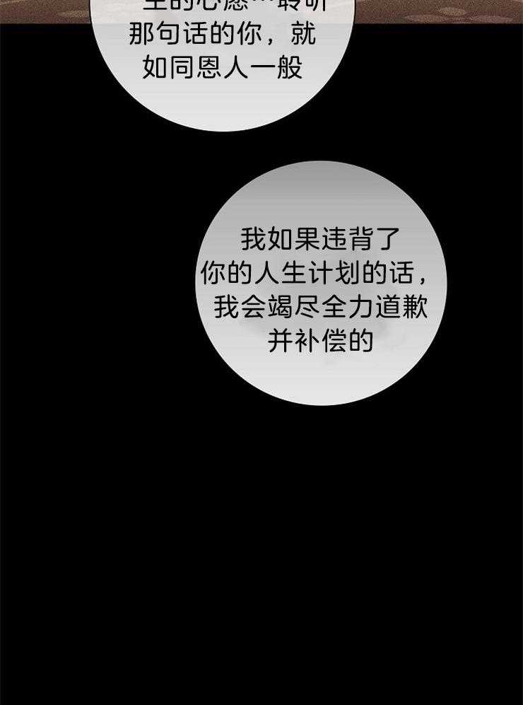 第25话_和以前一样7