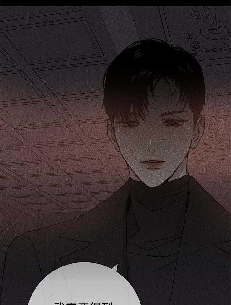 第24话_这么贵呀12