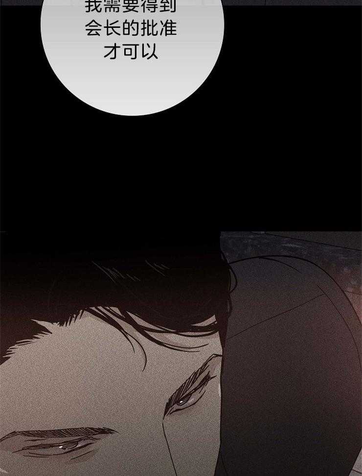 第24话_这么贵呀13