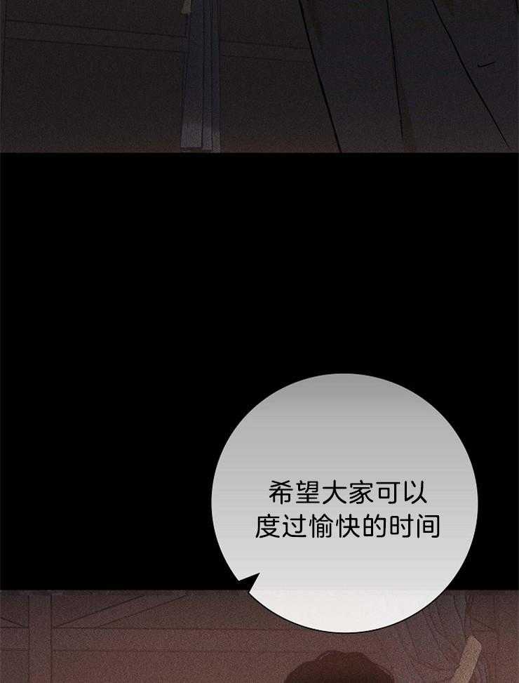 第24话_这么贵呀16